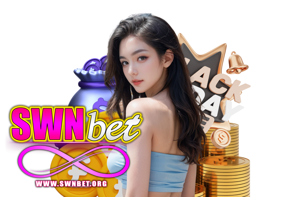 swnbet แจกเครดิตฟรี
